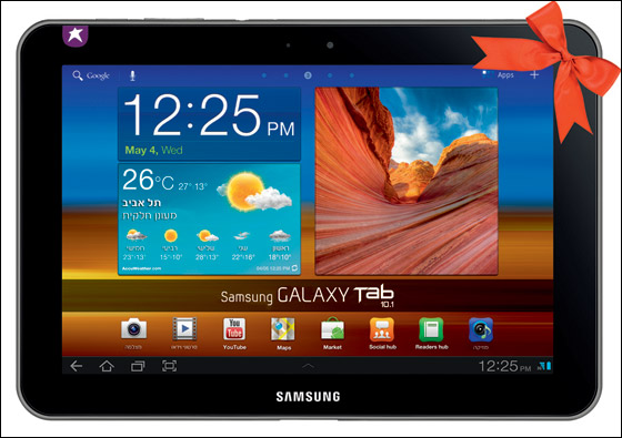هدية سلكوم لنهاية العام: التابليت الجديد من سامسونج جلاكسي! صورة رقم 1