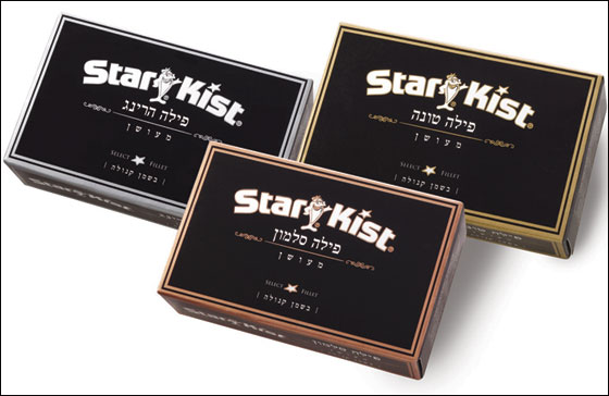 يقولون عن الأسماك: 