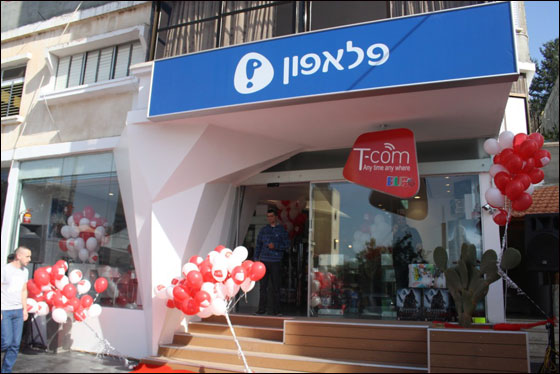 افتتاح مركز خدمات 