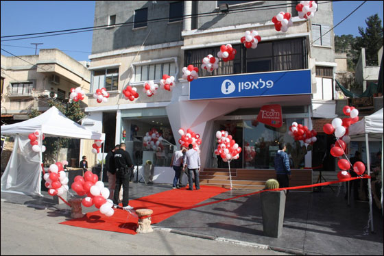 افتتاح مركز خدمات 