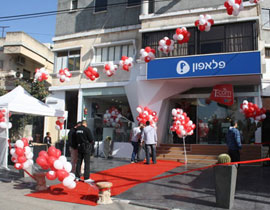 افتتاح مركز خدمات 