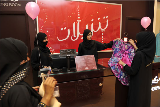 السعودية: نشر صور نساء تبيع ملابس داخلية تثير جدلا!  صورة رقم 7