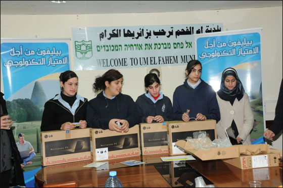 بيليفون مستمرة بمشروع الامتياز التكنولوجي في الوسط العربي  صورة رقم 10