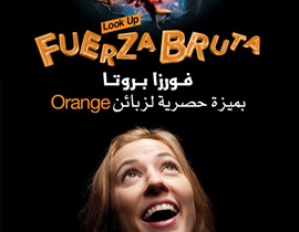 اورانج تعلن عن إحضارها أكثر العروض  تميزا  في العالم Fuerza Bruta صورة رقم 1