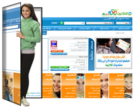 خدمات ديجيتالية من 