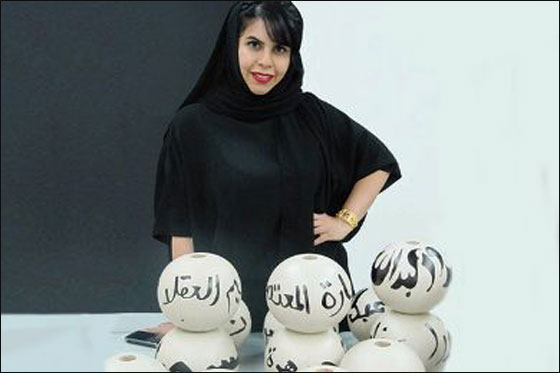 نهاية الخجل من المرأة: سعوديات ينشرن اسمائهن بالبونط العريض! صورة رقم 2