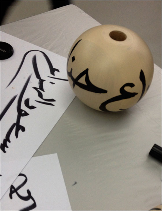 نهاية الخجل من المرأة: سعوديات ينشرن اسمائهن بالبونط العريض! صورة رقم 5