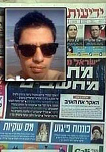 الهاكر: انا اقاتل من أجل اطفال فلسطين وسأنهي اسرائيل الكترونيا  صورة رقم 1