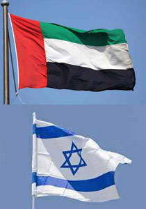 استمرار القرصنة: احباط عملية اختراق اسرائيليين لبنك اماراتي صورة رقم 1 استمرار القرصنة: احباط عملية اختراق اسرائيليين لبنك اماراتي صورة رقم 1