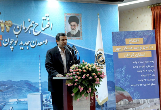 نجاد: أمريكا تنشر الخلافات الطائفية والقومية بهدف انقاذ اسرائيل! صورة رقم 2 نجاد: أمريكا تنشر الخلافات الطائفية والقومية بهدف انقاذ اسرائيل! صورة رقم 2