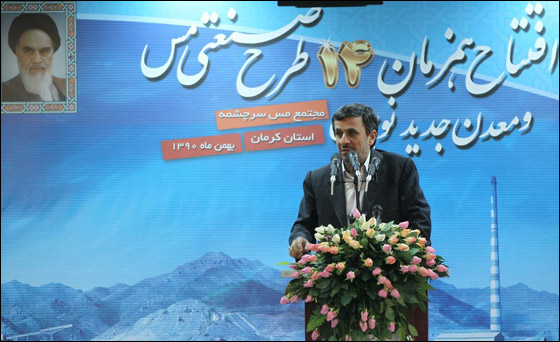 نجاد: أمريكا تنشر الخلافات الطائفية والقومية بهدف انقاذ اسرائيل! صورة رقم 5 نجاد: أمريكا تنشر الخلافات الطائفية والقومية بهدف انقاذ اسرائيل! صورة رقم 5