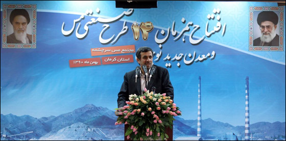 نجاد: أمريكا تنشر الخلافات الطائفية والقومية بهدف انقاذ اسرائيل! صورة رقم 3 نجاد: أمريكا تنشر الخلافات الطائفية والقومية بهدف انقاذ اسرائيل! صورة رقم 3