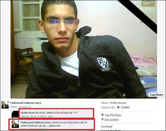 توقع موته في مباراة الاهلي فوضع على صورته شريط اسود! صورة رقم 4