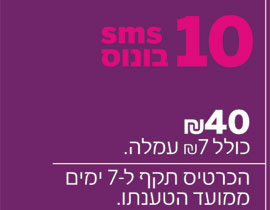 توكمان سلكوم تعرض امتيازات مدهشة للزبائن صورة رقم 1