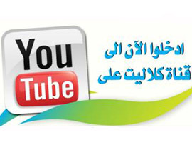 بكلاليت الفيزيوترابيا صارت على بكلاليت الفيزيوترابيا صارت على