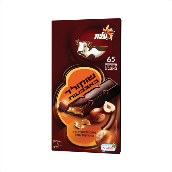 عليت من شتراوس تطرح أصابع شوكولاطة للكبار صورة رقم 3