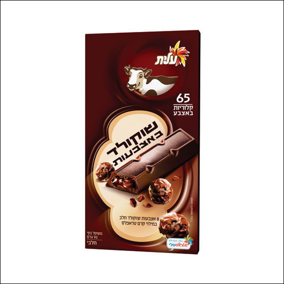 عليت من شتراوس تطرح أصابع شوكولاطة للكبار صورة رقم 2