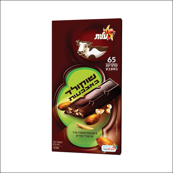 عليت من شتراوس تطرح أصابع شوكولاطة للكبار صورة رقم 1