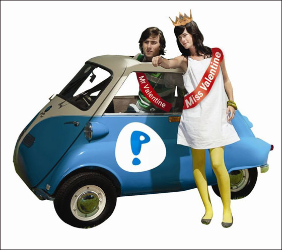 مين رح يكون  