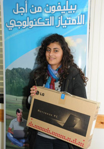 بيليفون تعلن عن أسماء الطلاب المشاركين في مشروع كفر ياسيف صورة رقم 1 بيليفون تعلن عن أسماء الطلاب المشاركين في مشروع كفر ياسيف صورة رقم 1