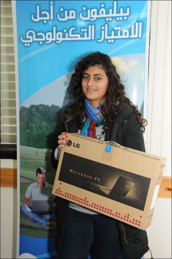 بيليفون تعلن عن أسماء الطلاب المشاركين في مشروع كفر ياسيف صورة رقم 3 بيليفون تعلن عن أسماء الطلاب المشاركين في مشروع كفر ياسيف صورة رقم 3