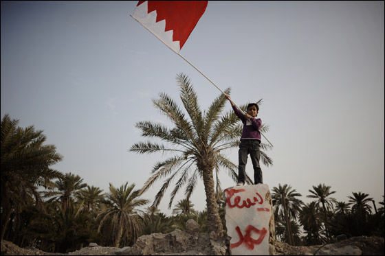 مسيرات في البحرين تنادي بإسقاط الحكومة واقالة رئيس الوزراء! صورة رقم 5 مسيرات في البحرين تنادي بإسقاط الحكومة واقالة رئيس الوزراء! صورة رقم 5