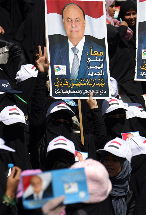 عبد ربه منصور هادي اول رئيس يمني منتخب منذ 33 عاما!  صورة رقم 26