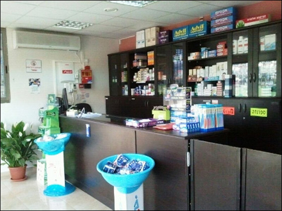 افتتاح صيدلية جديدة لكلاليت في ابطن! صورة رقم 1 افتتاح صيدلية جديدة لكلاليت في ابطن! صورة رقم 1
