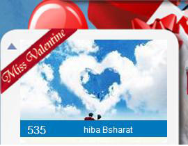 آلاف المشاركين في مسابقة بيليفون على فيسبوك 