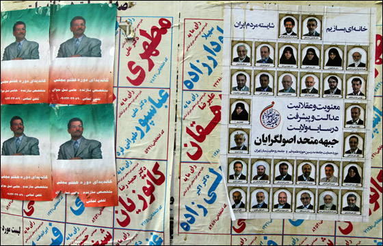 إيران تستعد لأول انتخابات منذ احتجاجات 2009 والايرانيون مترددون! صورة رقم 9 إيران تستعد لأول انتخابات منذ احتجاجات 2009 والايرانيون مترددون! صورة رقم 9