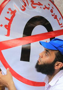 مصر: التسوية المفاجئة لقضية التمويل الأجنبي تثير انقسامات حادة! صورة رقم 1 مصر: التسوية المفاجئة لقضية التمويل الأجنبي تثير انقسامات حادة! صورة رقم 1