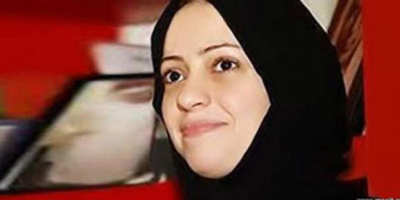 سعودية تتسلم جائزة أشجع نساء العالم ضمن 10 نساء صورة رقم 1