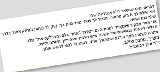 فضيحة الأخ الأكبر: بعض المشتركين كانوا تحت تأثير السموم صورة رقم 2