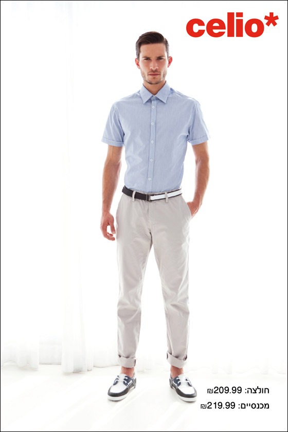 celio تطرح تشكيلة صيف 2012 المتميزة بما يتلاءم مع حياة الرجل العصري صورة رقم 5