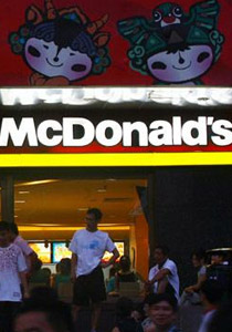 اغلاق احد فروع ماكدونالدز في الصين باع أطعمة منتهية الصلاحية صورة رقم 1