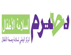 بطيرم:  لنجعل الشعانين والفصح آمنين من اللإصابات  صورة رقم 1