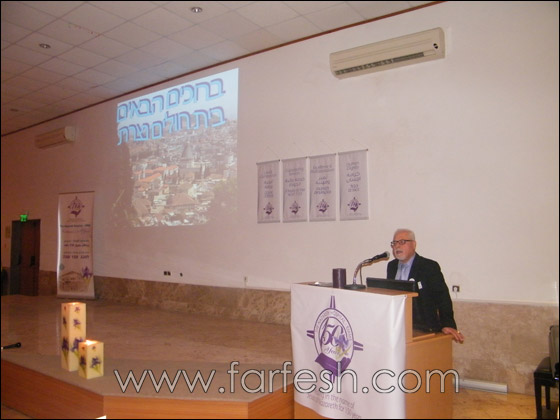 مؤتمر تاريخ الطب في مستشفى الناصرة- الانجليزي صورة رقم 2 مؤتمر تاريخ الطب في مستشفى الناصرة- الانجليزي صورة رقم 2