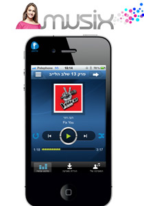 بتحبوا تسمعوا أغاني دانا در؟ The voice يصل الى الـ musix في بيليفون صورة رقم 1