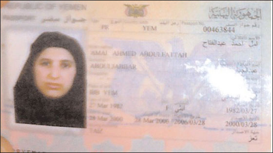 أرملة بن لادن تكشف للشرطة تفاصيل تحركاته عندما كان مطاردا صورة رقم 2