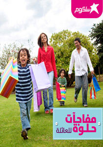 عشرات آلاف زبائن سلكوم يتمتعون بحملة 1500 شيكل هدية  صورة رقم 1