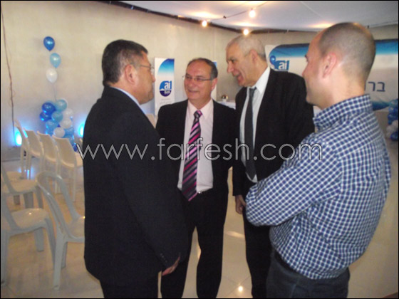 مركز للأثرياء يفتتحه ai Bank البنك العربي الاسرائيلي في الناصرة صورة رقم 6 مركز للأثرياء يفتتحه ai Bank البنك العربي الاسرائيلي في الناصرة صورة رقم 6