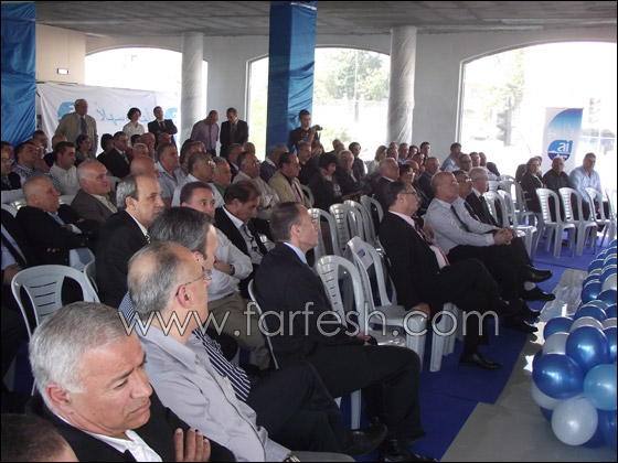 مركز للأثرياء يفتتحه ai Bank البنك العربي الاسرائيلي في الناصرة صورة رقم 15 مركز للأثرياء يفتتحه ai Bank البنك العربي الاسرائيلي في الناصرة صورة رقم 15