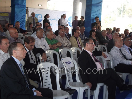 مركز للأثرياء يفتتحه ai Bank البنك العربي الاسرائيلي في الناصرة صورة رقم 10 مركز للأثرياء يفتتحه ai Bank البنك العربي الاسرائيلي في الناصرة صورة رقم 10