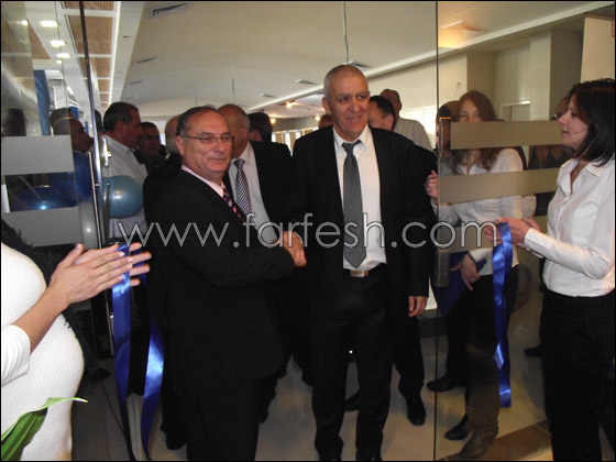 مركز للأثرياء يفتتحه ai Bank البنك العربي الاسرائيلي في الناصرة صورة رقم 12 مركز للأثرياء يفتتحه ai Bank البنك العربي الاسرائيلي في الناصرة صورة رقم 12