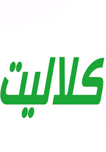 مؤمنات كلاليت حاملات جين BRCA1 يستطعن الحصول على تشخيص ومرافقة طبية صورة رقم 1