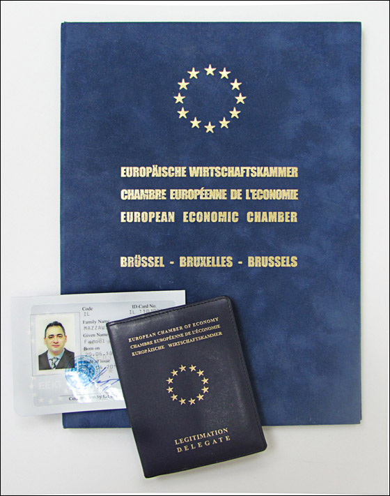 تعيين فضّول مزّاوي رئيسًا للغرفة التجارية الأوروبية في إسرائيل صورة رقم 3 تعيين فضّول مزّاوي رئيسًا للغرفة التجارية الأوروبية في إسرائيل صورة رقم 3