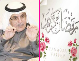 فلكي كويتي: رمضان يبدأ هذا العام بـ20 تموز ومدته 30 يوما! صورة رقم 1 فلكي كويتي: رمضان يبدأ هذا العام بـ20 تموز ومدته 30 يوما! صورة رقم 1