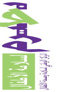  36% من الأطفال العرب لقوا حتفهم غرقا في البحر صورة رقم 1