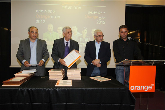 Orange توزع منح مشروع 