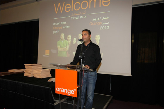 Orange توزع منح مشروع 